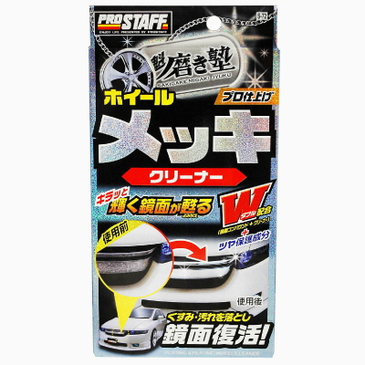 產品詳細資料